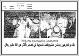 مصغرات