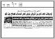 مصغرات
