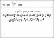 مصغرات