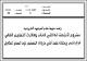 مصغرات
