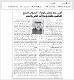 مصغرات