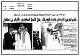 مصغرات