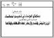 مصغرات