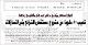 مصغرات