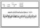 مصغرات