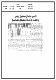 مصغرات