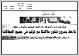 مصغرات