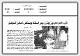 مصغرات