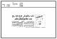 مصغرات