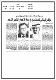 مصغرات