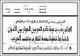 مصغرات