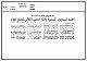 مصغرات