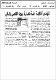 مصغرات