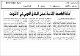 مصغرات