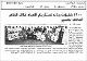 مصغرات