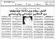 مصغرات