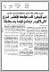 مصغرات