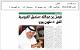مصغرات