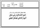 مصغرات