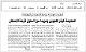 مصغرات