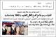 مصغرات