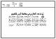 مصغرات
