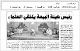 مصغرات
