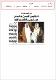 مصغرات