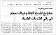 مصغرات