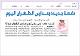 مصغرات
