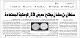 مصغرات