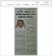مصغرات