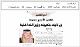 مصغرات