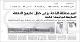 مصغرات