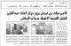 مصغرات