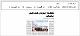 مصغرات