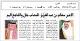 مصغرات