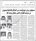 مصغرات