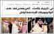 مصغرات