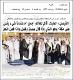 مصغرات