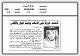 مصغرات