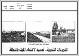 مصغرات