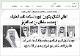 مصغرات