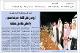 مصغرات