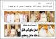 مصغرات