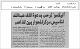 مصغرات
