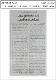 مصغرات