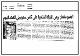 مصغرات