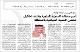 مصغرات