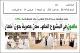 مصغرات
